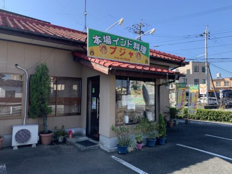 インド料理　プジャ